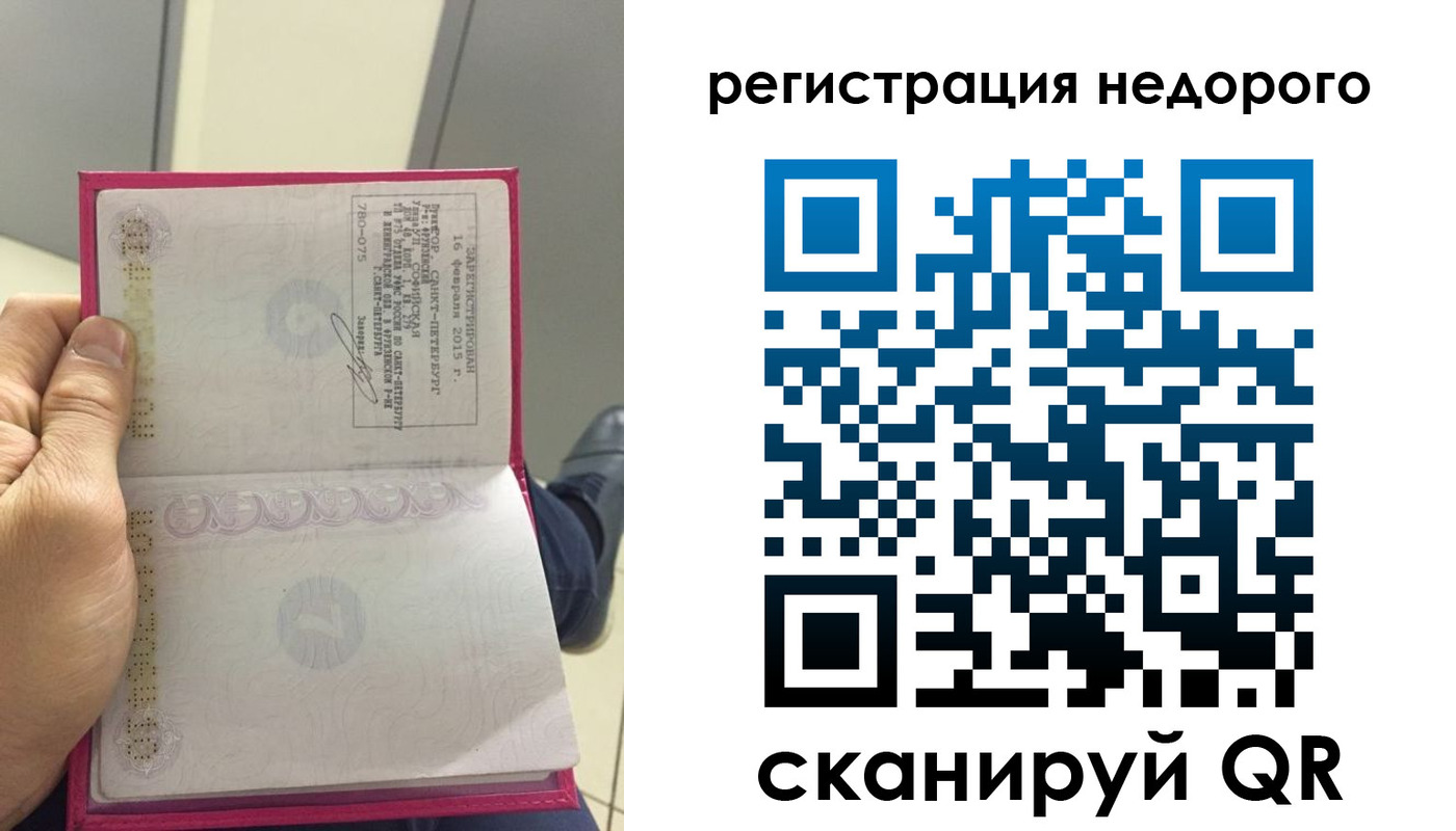 пропишу в квартире в Мордовии