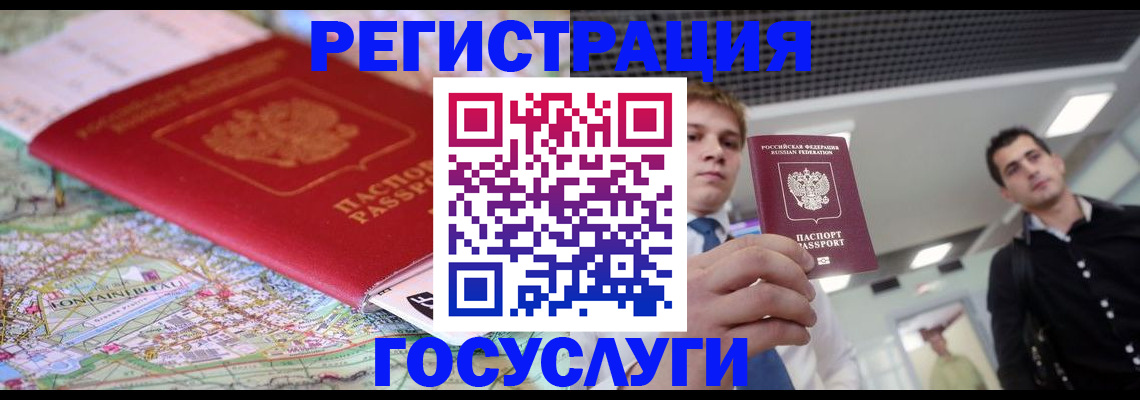 временная регистрация надежно в Мордовии