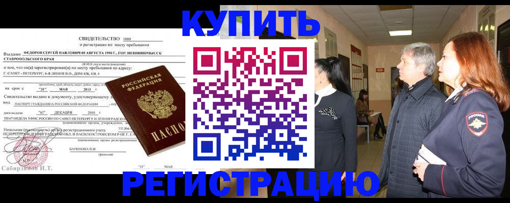 регистрация для дет. сада в Мордовии